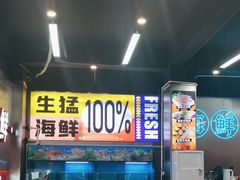-陈小厨海鲜大咖·15年平潭味(龙王头店)