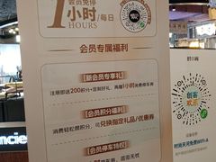 -时尚天河商业广场