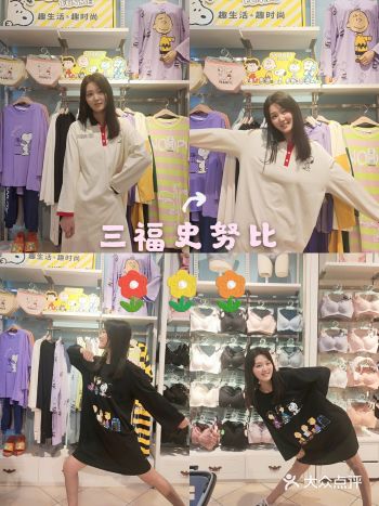 七夕穿搭|三福史努比上新