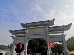 -广州市帽峰山景区