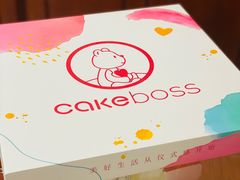 -CAKE BOSS 蛋糕老板(西单君太百货店)