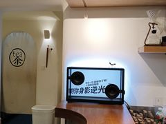 -茶是一枝花泡茶店