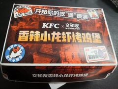 -肯德基(蓝桥店)
