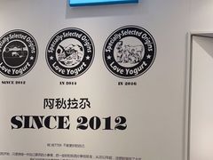 -Blueglass酸奶(华贸购物中心店)