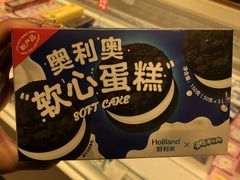 -好利来(尚志大街店)