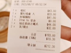 -美心皇宫(绿杨坊店)
