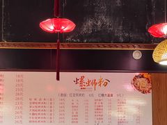 -螺丰汇柳州螺蛳粉(苹果园地铁站F口店)