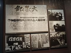 -济南战役纪念馆(济南革命烈士陵园)