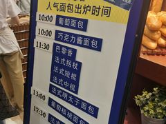 -都恩客(高岛屋百货店)