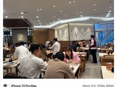 -鼎泰丰(环贸店)