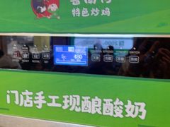 -鲁南仔·滕州炒鸡(经三路店)