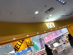 -KKV(常州新北万达广场店)
