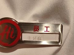 -海底捞火锅(西直门凯德MALL店)