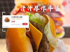 -肯德基(慈溪爱琴海店)