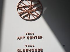 -北京三里屯CHAO酒店