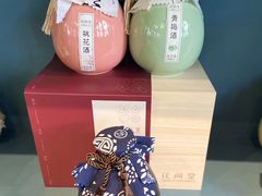 -苏州文旅花间堂·探花府酒店