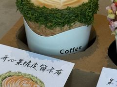 -城南花开咖啡(稻花村店)