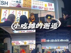 -吾悦广场(南京鼓楼店)