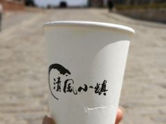 -清风小镇闯关东影视基地