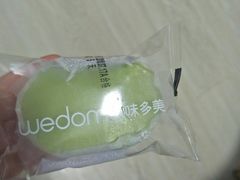 -味多美蛋糕(梨园店)