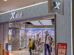 -杉杉奥特莱斯广场(哈尔滨店)