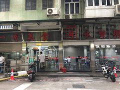门面-一哥美食(总店)