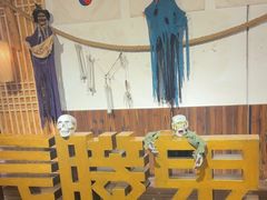 -长藤鬼校(龙翔店)