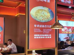 大堂-蜀香三绝·牛蛙·烤鱼·天府炒鸡(安丘泰华店)