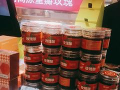 -HappyMiss花满楼·鲜花饼·鲜花茶·伴手礼(上海环球港店)