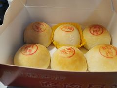 -四宜糕团店(南大街店)