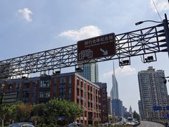 -上海四行仓库抗战纪念馆