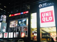 门面-银座mall(东直门店)