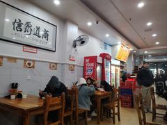 -肆姐面粉馆(坡子街店)