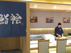 大堂-紫· 割烹  Kappo Murasaki