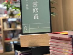-覔书店(壹方城店)