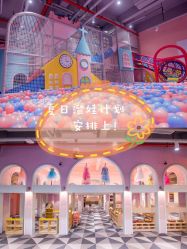 点击看大图 -宝燕水乐园