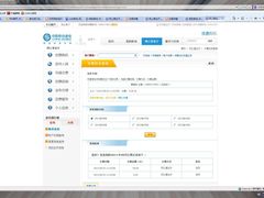 -伍忠号黄家烤肉正宗楼