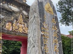 -西双版纳总佛寺