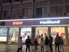 -好利来.生日蛋糕(杨家坪店)