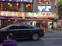 -吉庆街美食广场