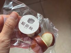 -稻田秋(怡美广场店)