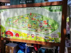 -光明小镇欢乐田园