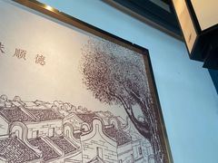 -大榕树下顺德菜(融创茂店)