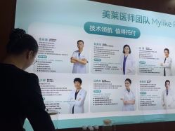 -厦门美莱整形美容医院