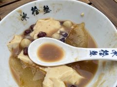 -冰拾叁(新都店)