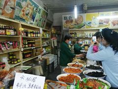 -赵府街副食店