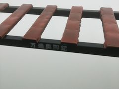 -梦幻奥陶纪景区