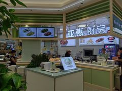 -凯德MALL(望京店)