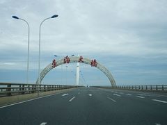 -洋山深水港