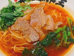 -和府捞面(凯德壹中心店)